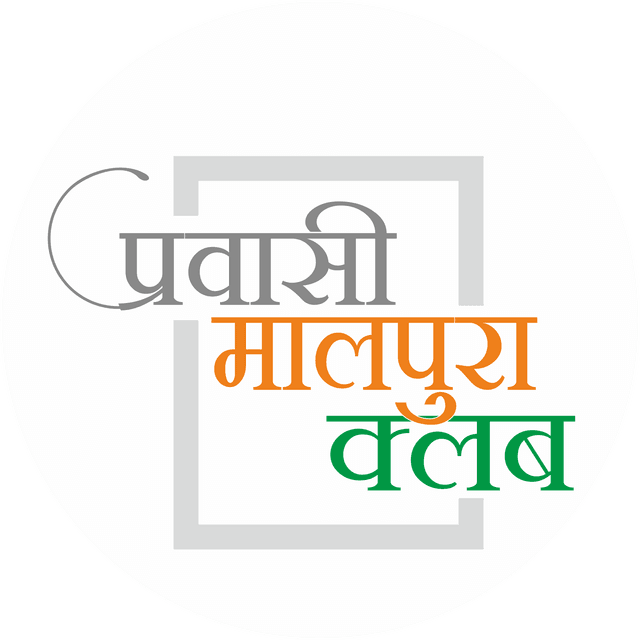 Pravashi Malpura Club